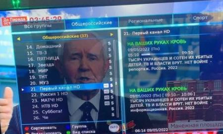 Programišiai „pergalės dienos“ proga milijonams rusų nulaužė televizijos kanalus: vietoje parado – žinia apie kraupias karo žudynes Ukrainoje (Foto)
