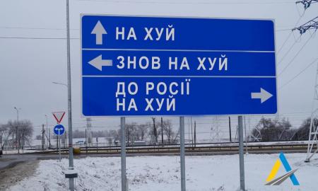 Kelininkų išradingumas: klaidina Rusijos tankus, įkvepia Ukrainos gynėjus
