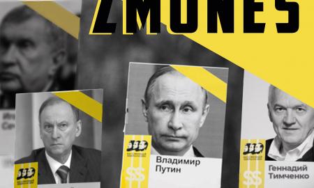Kas iki šiol buvo nutylėta apie V. Putino iškilimą ir jį supančius rinktinius asmenis iš KGB? Svarbiausi slapti žaidėjai ir nauja oligarchų karta