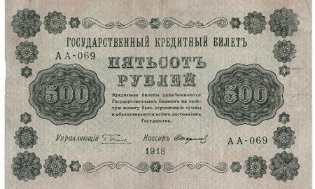 To nebuvo jau 100 metų! Bloomberg pranešė apie Rusijos užsienio skolos defoltą – kartojasi bolševikų perversmo istorija