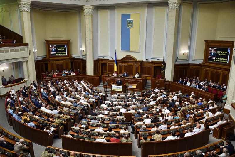 Aukščiausioji Rada