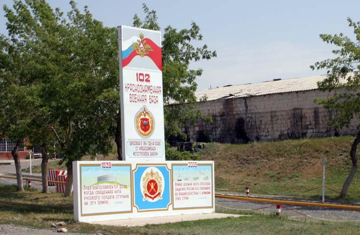 Rusijos 102-oji karinė bazė Giumri mieste, Armėnijoje