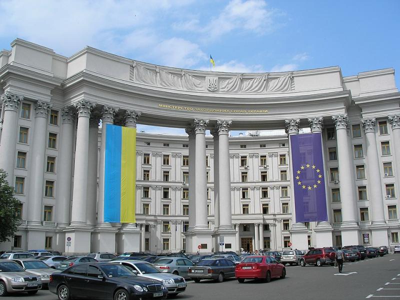 Ukrainos užsienio reikalų ministerija