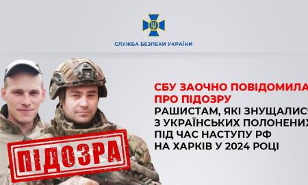 „Jų laukia neišvengiama bausmė.“ Ukrainos saugumas pradėjo 2 Rusijos karių medžioklę