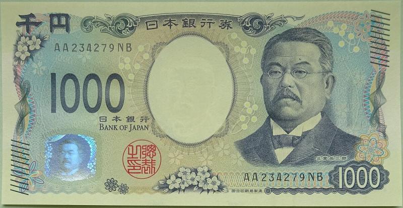 Naujos 2024 metų serijos Japonijos 1000 jenų banknotas