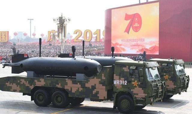 UUV-300