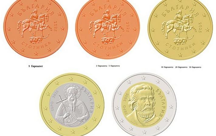 Bulgarijos euro monetos