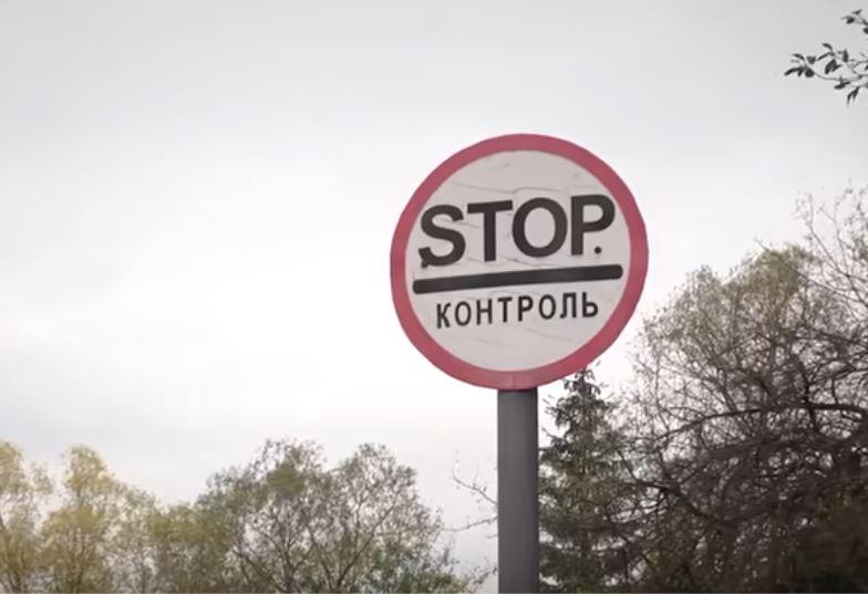 STOP ženklas