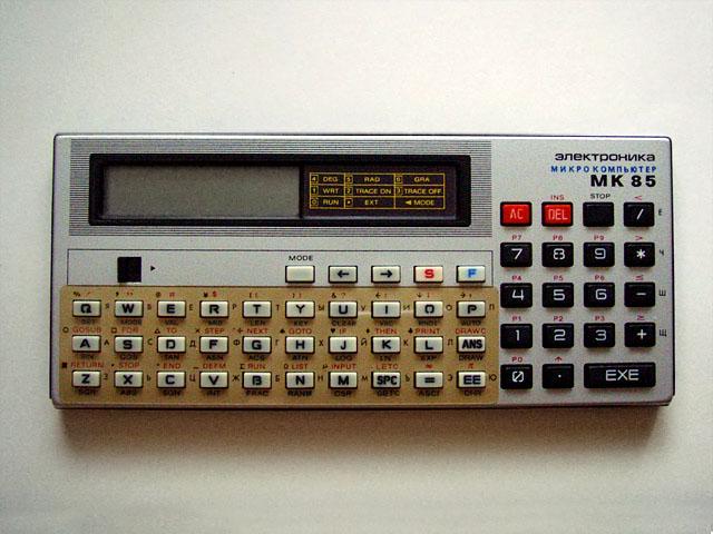 „Elektronika MK-85“
