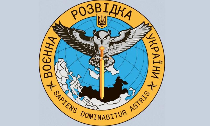 Ukrainos žvalgyba