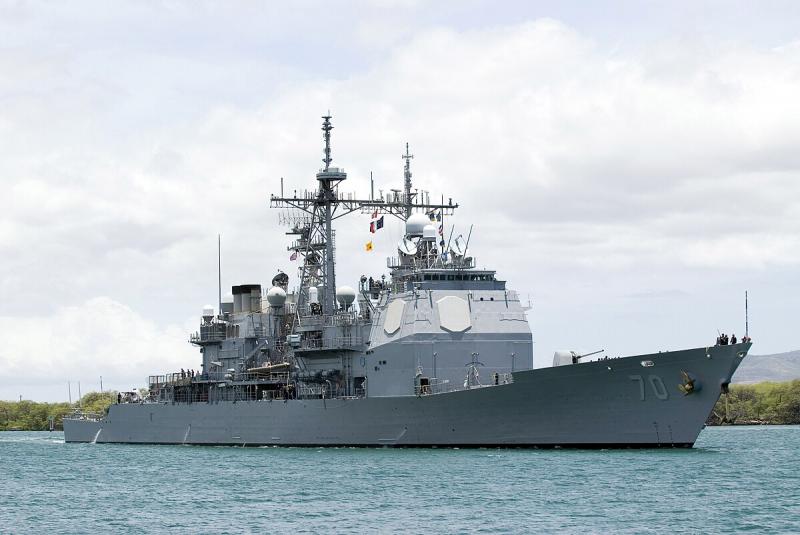 USS Lake Erie