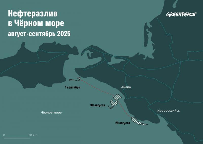 Naftos išsiliejimas netoli Novorosijsko artėja prie Krymo