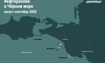 Artėja prie Krymo. Juodoji dėmė driekiasi 100 km. Kas vyksta? (Foto)