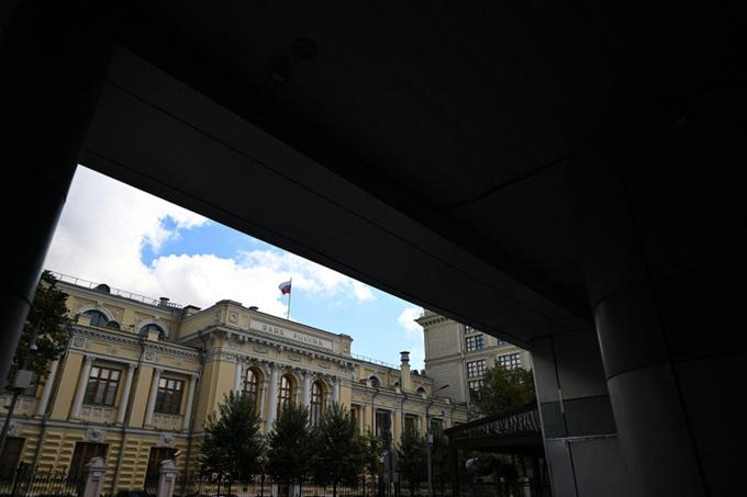 Rusijos centrinio banko pastatas Maskvoje