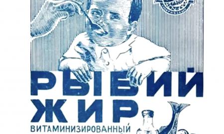 „Tai tikrai ne vitaminai: ką SSRS slėpė apie žuvų taukus?“
