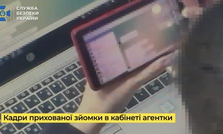 Susekta „mieganti“ agentė: bandė prasiskverbti į Ukrainos žvalgybos širdį (Foto, video)