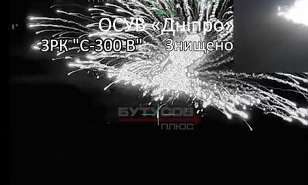 40 000 000 dolerių vertės fejerverkas! Kas šįkart išlėkė į orą (Video)