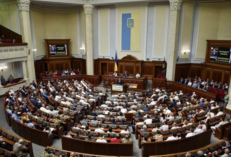 Aukščiausioji Rada