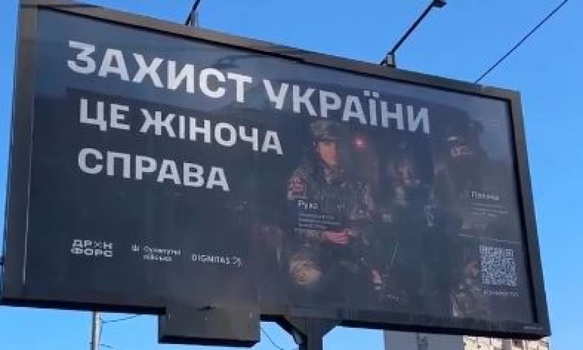 Moterų eilė kariauti? Reklamos stendai gatvėse sukėlė paniką: kariuomenė skubiai aiškinasi situaciją