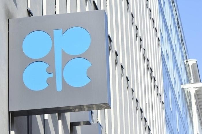 OPEC būstinė Vienoje.