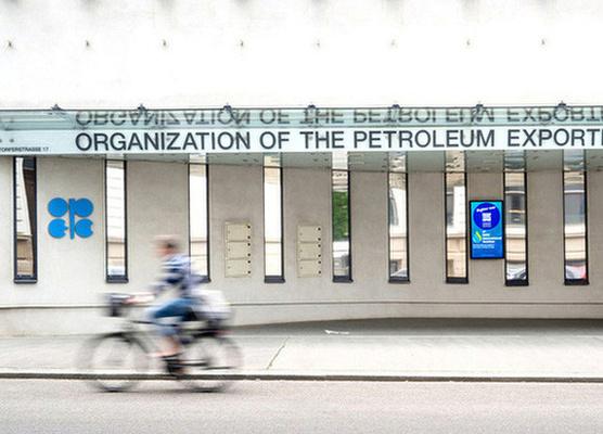 OPEC būstinė Vienoje, 2025 m. gegužės 28 d.