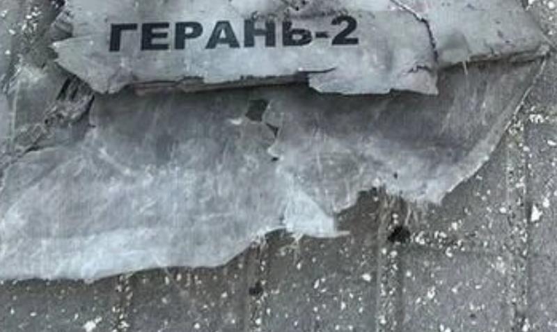 „Geran-2“ žymėjimas, asociatyvi nuotrauka