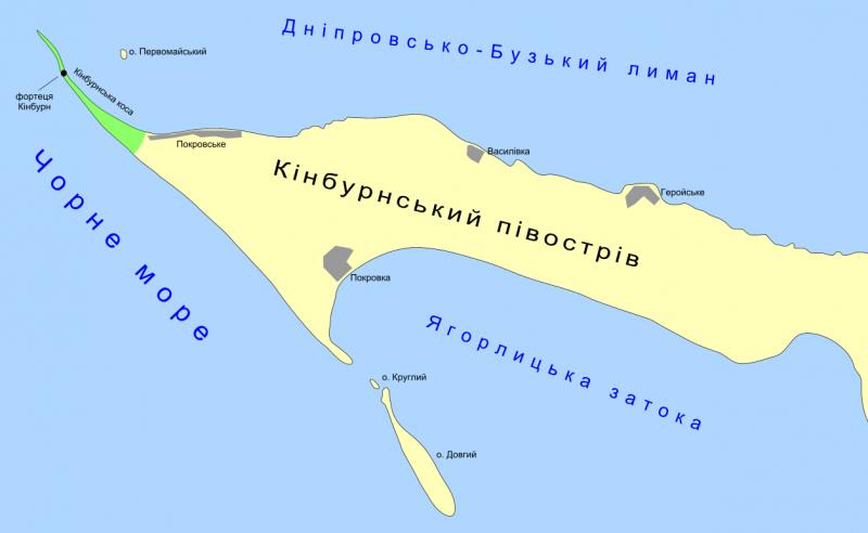 Kinburno nerija