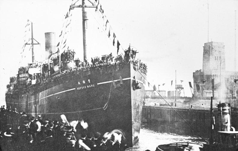 Hōfuku Maru