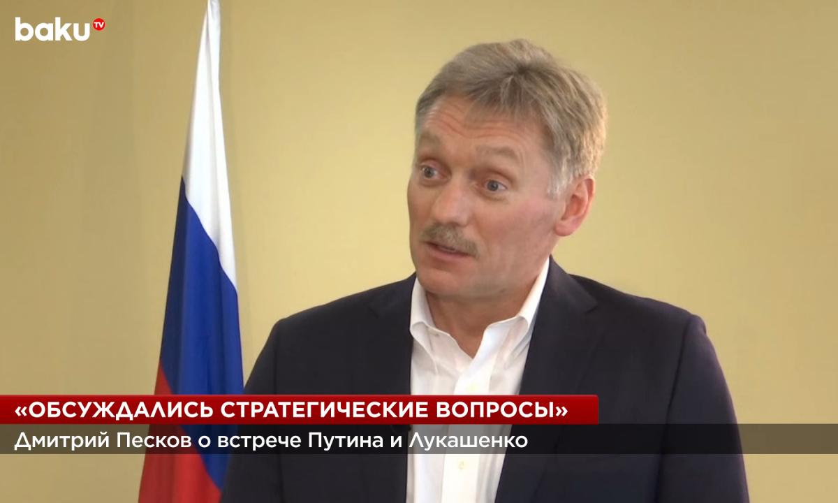 „Turi likti šešėlyje“: ar tai reiškia, kad derybos jau vyksta? Štai Peskovo komentaras 