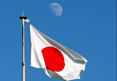 Japonijos vėliava