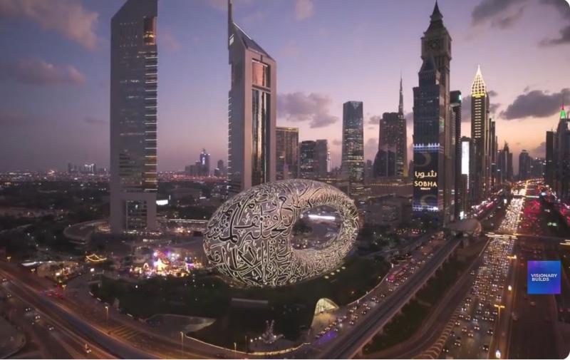 Dubajus