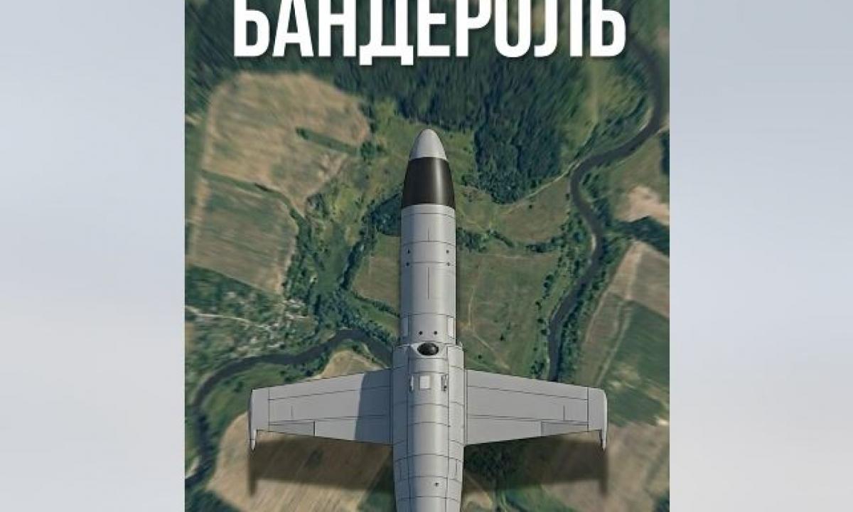Ukrainos ekspertas perspėja: rusai paleido „Banderol“ (Foto)